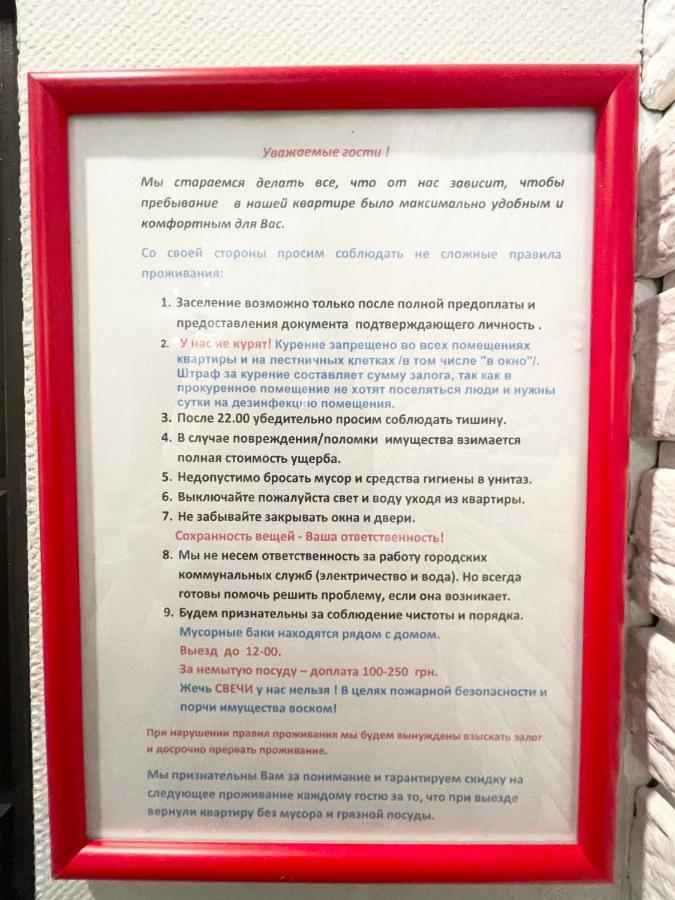 Элегантная Квартира-Студия Жк Рич Таун, Ирпень Buitenkant foto